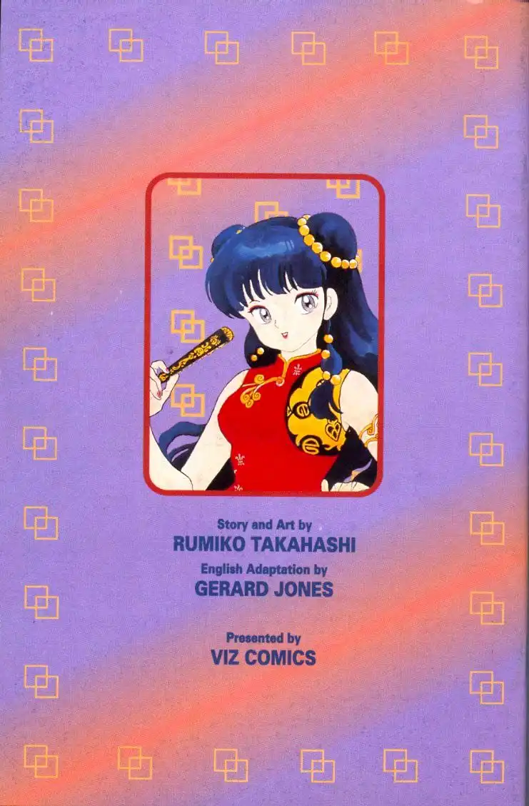 Ranma 1/2 Chapter 56 17